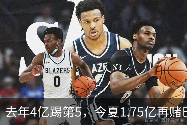 去年4亿踢第5，今夏1.75亿再赌巴黎双星，利物浦的账算得清吗